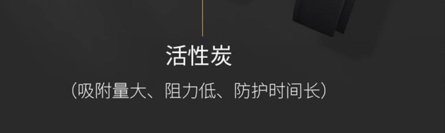 3M 3303CN 滤毒盒 （酸性气体）